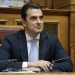 Μήνυμα για την επέτειο της 25ης Μαρτίου