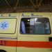 Τροχαίο δυστύχημα με θύμα 20χρονη