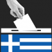 Την Κυριακή 21 Μαΐου στις …κάλπες