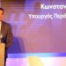Αλλάζουμε την ζωή των πολιτών στα Τρίκαλα