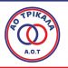 Ανακοίνωση –καταγγελία της Διοίκησης του Α.Ο. Τρίκαλα σε βάρος των ποδοσφαιριστών