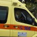 Ζευγάρι έχασε την ζωή του στην Εθνική Οδό Τρικάλων – Λάρισας