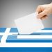 Η απλή αναλογική έφερε … «τσουνάμι» υποψηφιοτήτων