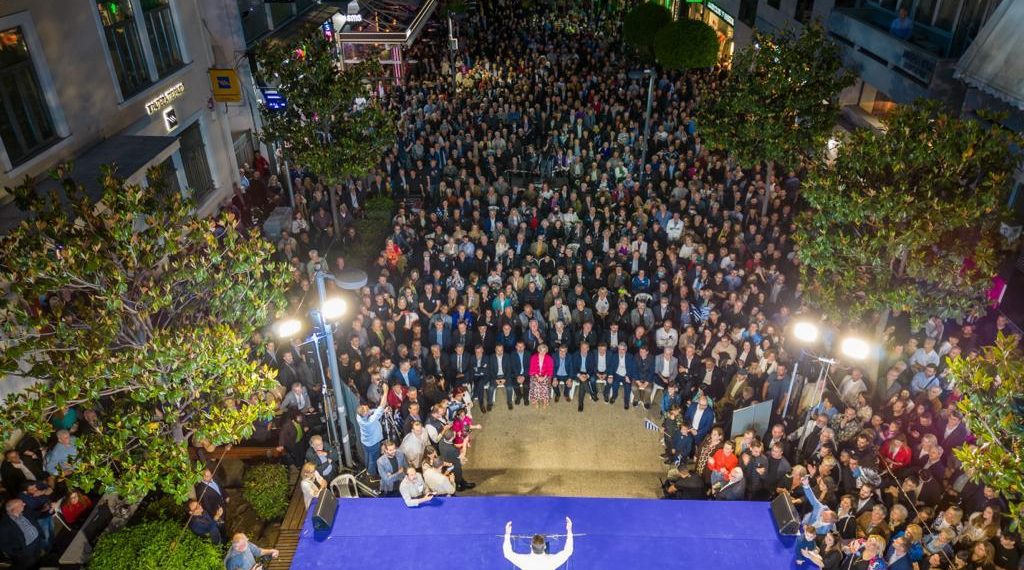 Εντυπωσιακό φινάλε προεκλογικής εκστρατείας για τον Κώστα Σκρέκα