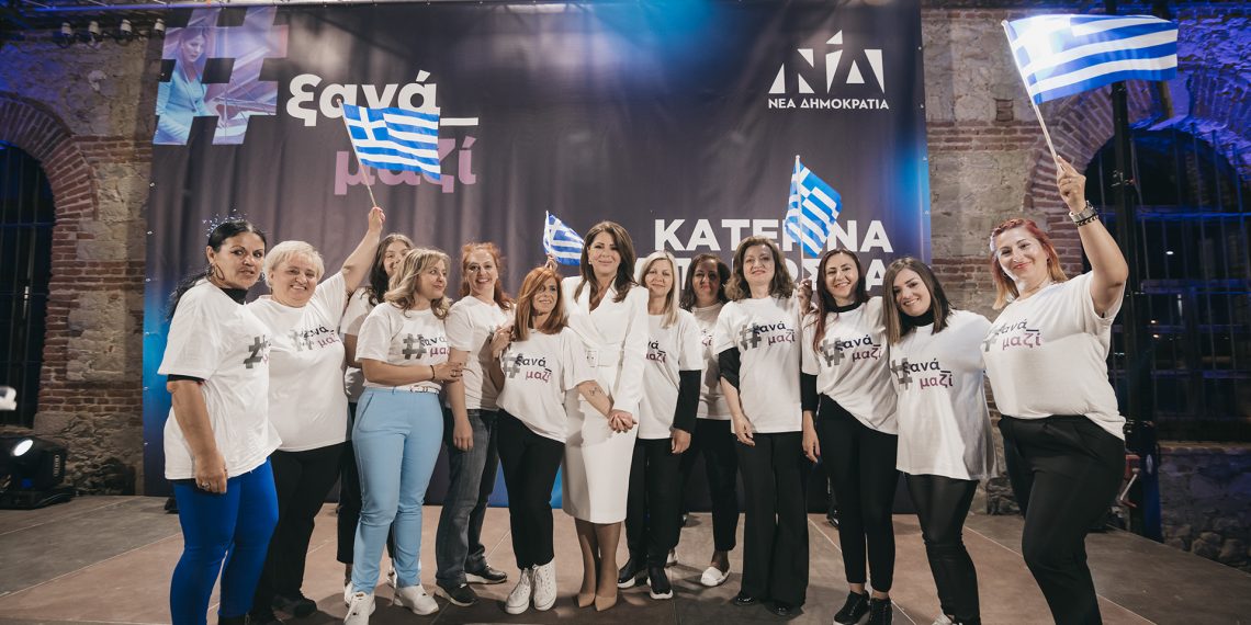 Οφείλουμε να αποδείξουμε στην νέα γενιά ότι στην πολιτική δεν είμαστε όλοι ίδιοι