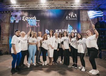 Οφείλουμε να αποδείξουμε στην νέα γενιά ότι στην πολιτική δεν είμαστε όλοι ίδιοι