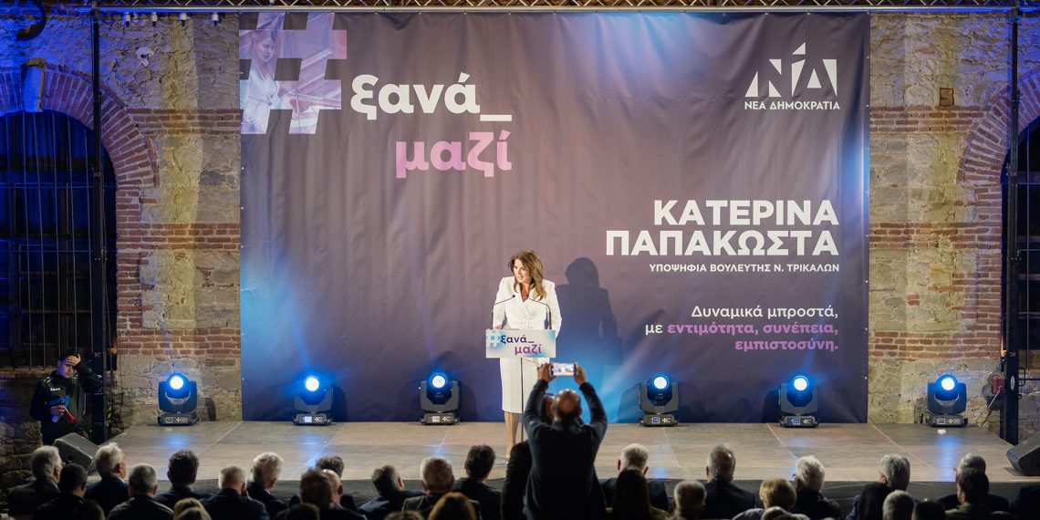 Βήμα … επανεκλογής