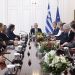 Ανέλαβε καθήκοντα η Υπηρεσιακή Κυβέρνηση με 20 Υπουργούς