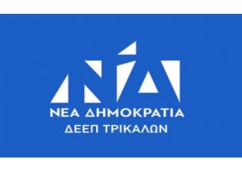 «Γαλάζιο» κλιμάκιο στα Τρίκαλα προπομπός του Κυριάκου Μητσοτάκη