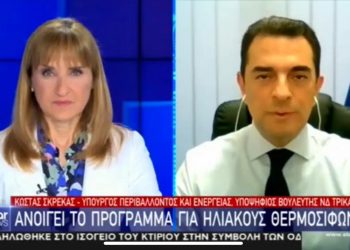 Δέσμευση μας η πολιτική που διασφαλίζει προσιτή και καθαρή ενέργεια για όλους