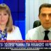 Δέσμευση μας η πολιτική που διασφαλίζει προσιτή και καθαρή ενέργεια για όλους