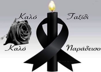 Τραγωδία με νεκρή 15χρονη σε κέντρο διασκέδασης των Τρικάλων