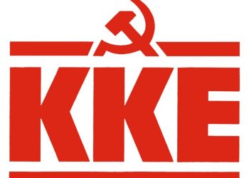 Μήνυμα της Τομεακής Επιτροπής Τρικάλων του ΚΚΕ