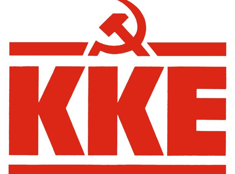 Μήνυμα της Τομεακής Επιτροπής Τρικάλων του ΚΚΕ
