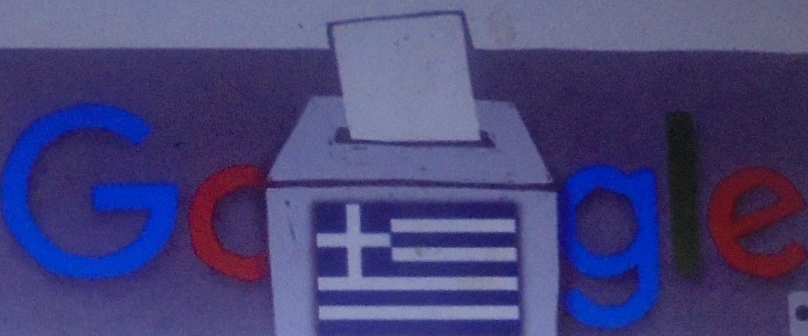 Στους ρυθμούς των Ελληνικών εκλογών και η… google