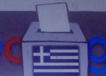 Στους ρυθμούς των Ελληνικών εκλογών και η… google