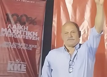 Έλεος με την επιλεκτική σας ανικανότητα