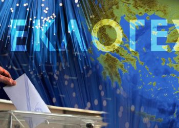 Αυτοδυναμία της Ν.Δ. και Βουλή 8 κομμάτων