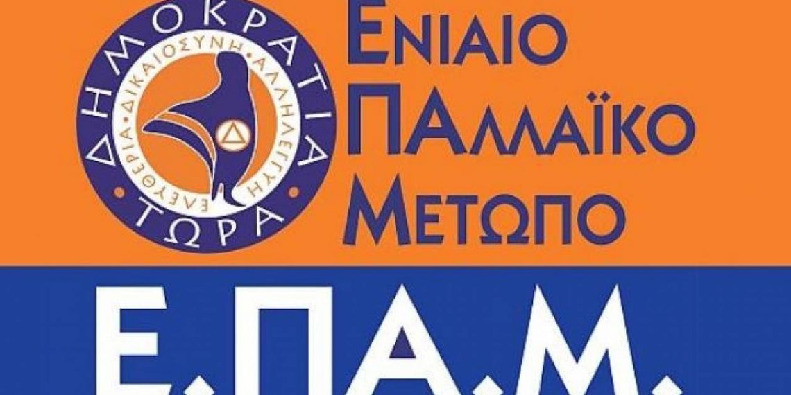 Μη συμμετοχή στις εκλογές της 25ης Ιουνίου