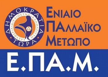 Μη συμμετοχή στις εκλογές της 25ης Ιουνίου