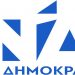 Ορατή η …κόπωση και στους «γαλάζιους» των Τρικάλων