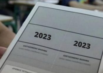 Με την αποχή στο 26,8%