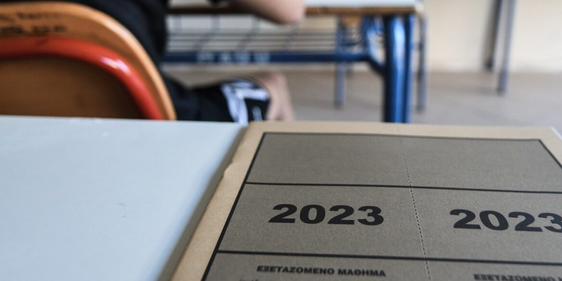Δεν εμφανίστηκαν 69 Υποψήφιοι