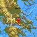 «Ξύπνησε» το ρήγμα Αταλάντης