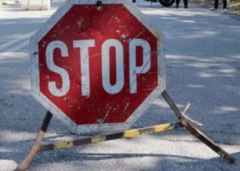 Χωρίς τελειωμό…