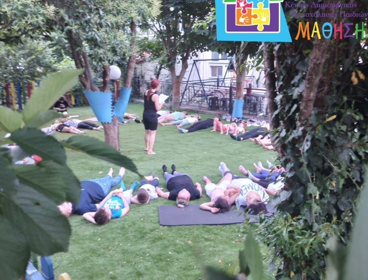 ΚΔΑΠ ΜΑΘΗΣΗ: «OUTDOOR YOGA for moms & kids»
