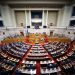 Θρίλερ για γερά νεύρα οι έδρες του Νομού Τρικάλων