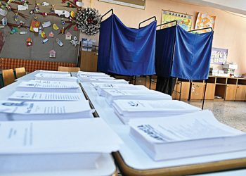 Αναστολή της προεκλογικής περιοδείας (και) στον Νομό Τρικάλων