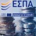 Χρήματα για ανάπλαση πλατειών στον Δήμο Φαρκαδόνας