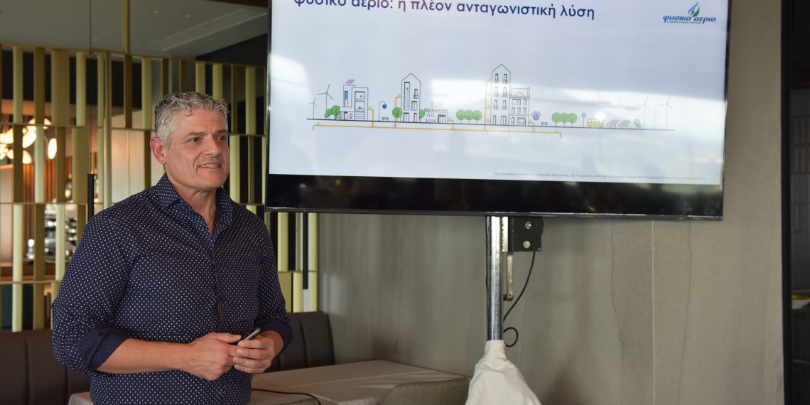 Παρουσίαση στα Τρίκαλα για το «Φυσικό Αέριο Ελληνική Εταιρεία Ενέργειας»