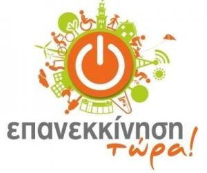 Χειρότερα δεν γινόταν…
