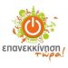 Χειρότερα δεν γινόταν…