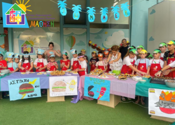 «Burger Festival» από τους μικρούς Σεφ των ΚΔΑΠ ΜΑΘΗΣΗ