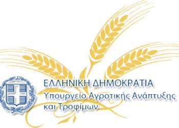 Τριήμερη περιοδεία στην Θεσσαλία για την ηγεσία του Υπουργείου Αγροτικής Ανάπτυξης και Τροφίμων