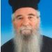 Εκοιμήθη ο Πρωτοπρεσβύτερος Κων/νος Χαχάμης