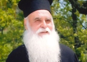 Εκοιμήθη ο Πρωτοπρεσβύτερος Απόστολος Καμπλιώνης