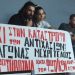 Φωτοβολταϊκό πάρκο και …πλημμύρες