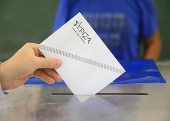 Το εκλογικό αποτέλεσμα στον Νομό Τρικάλων