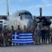 Τριήμερο πένθος στις Ένοπλες Δυνάμεις