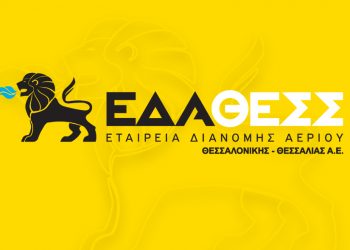 Ανακοίνωση της ΕΔΑ ΘΕΣΣ για την κακοκαιρία «Daniel»
