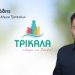 Με διπλή ανακοίνωση «επίθεση» στην Δημοτική Αρχή Τρικάλων