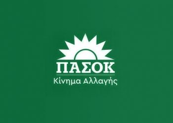 Από το «Συμβόλαιο με τον λαό» στην …κλιματική κρίση