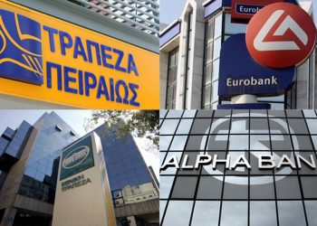 Αναστολή δανείων και πλειστηριασμών μέχρι τέλος του έτους για τους πλημμυροπαθείς