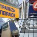 Αναστολή δανείων και πλειστηριασμών μέχρι τέλος του έτους για τους πλημμυροπαθείς