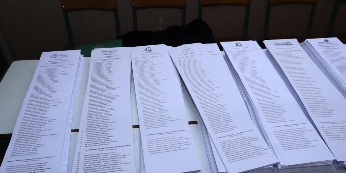 «Αγγίζουν» το 2% των Ελλήνων πολιτών οι …Υποψήφιοι