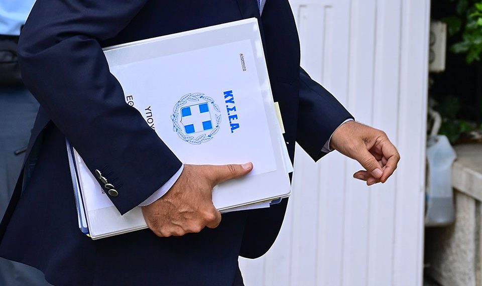 Επαυξημένη ετοιμότητα αποφάσισε το ΚΥΣΕΑ